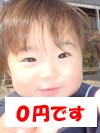 �v���[���g�ł��I